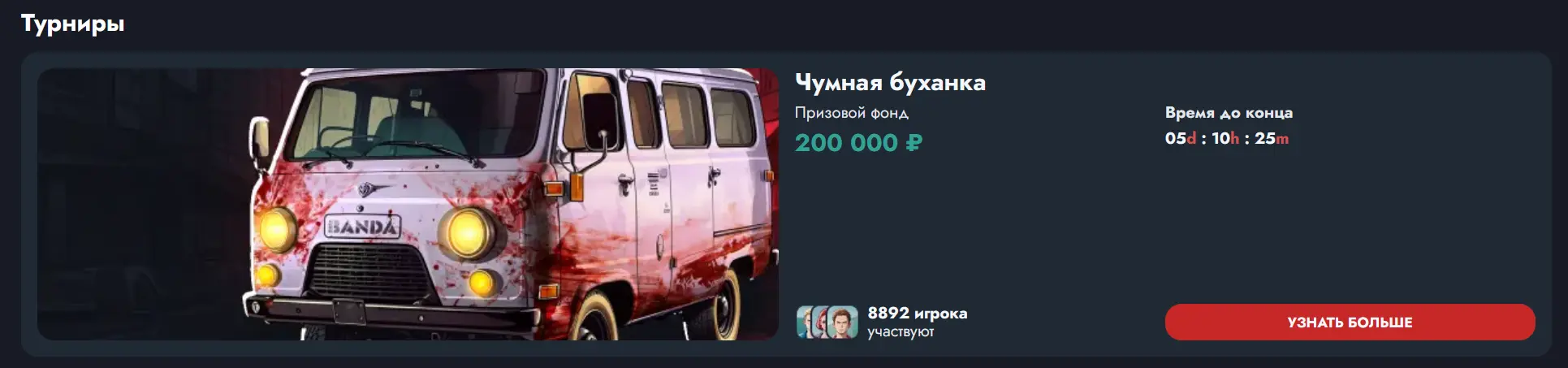 Преимущества использования зеркал Gizbo Casino